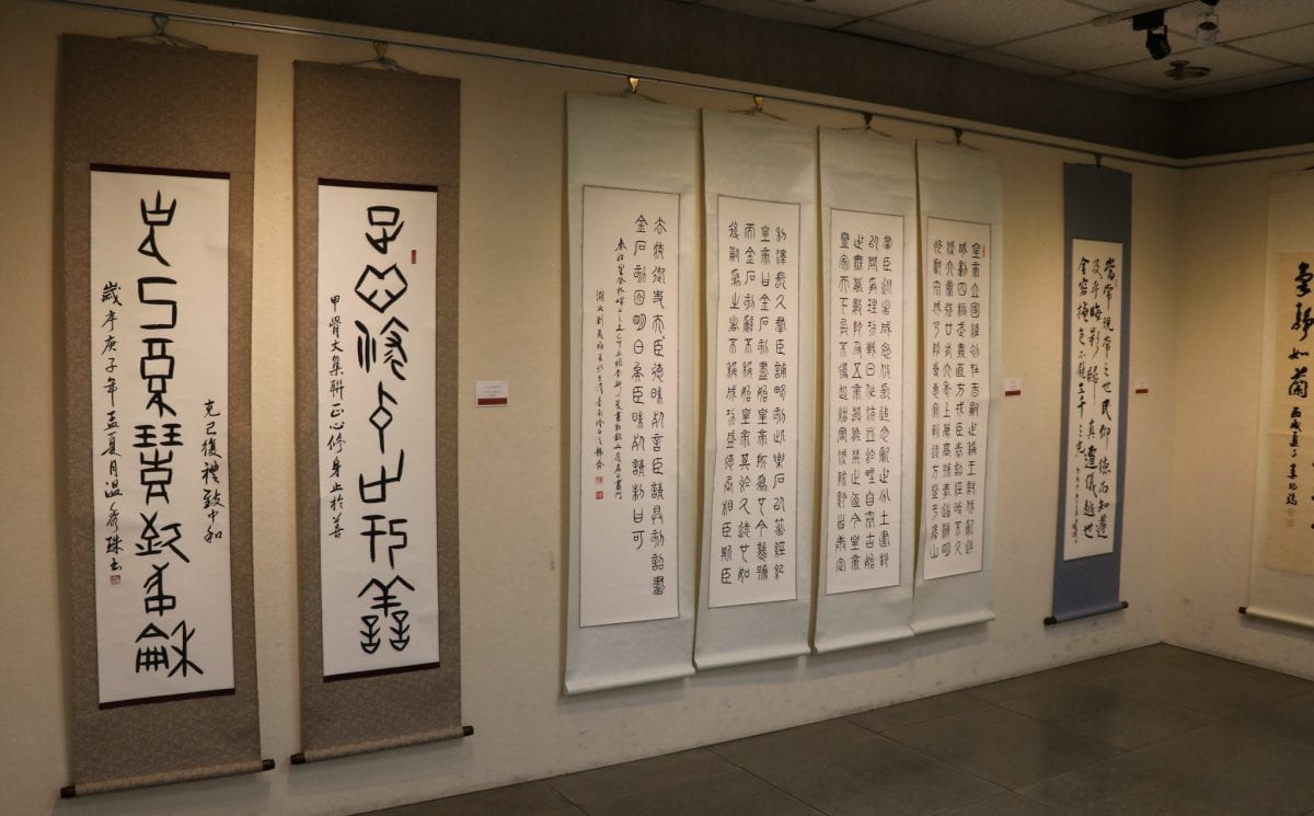 2020臺南市南瀛書法學會會員作品聯展  風格兼具