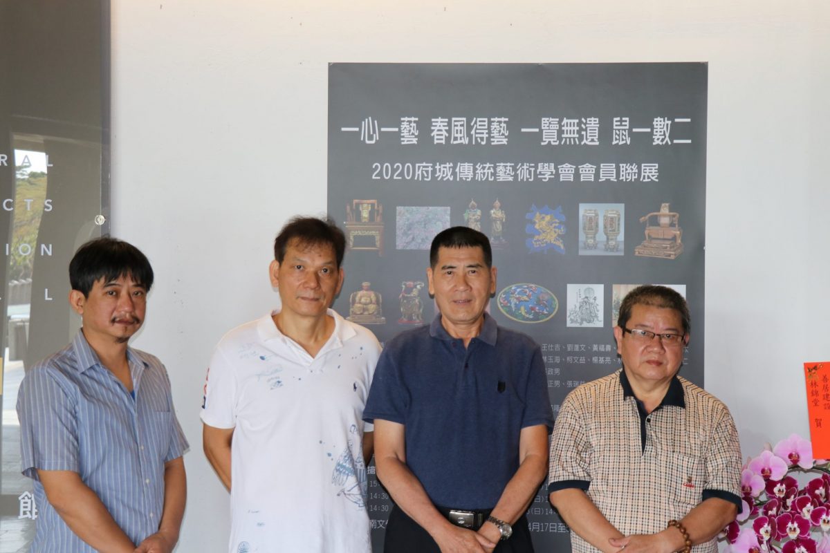2020府城傳統藝術學會會員聯展   傳承工藝文化價值