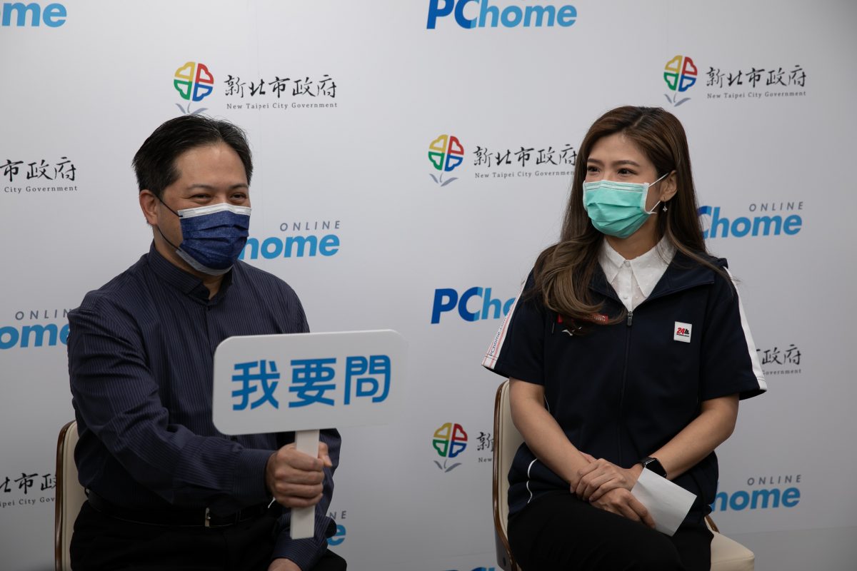 不只拚防疫也要拚經濟  新北打造宅經濟商機