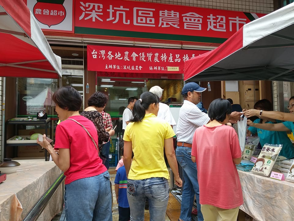 支持小農  當地特產新鮮賣   農會超市有特色