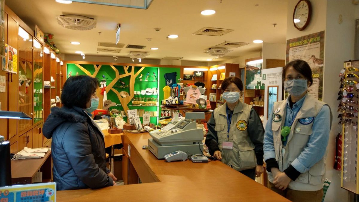 加強防疫   關渡自然公園即日起入園採實名制