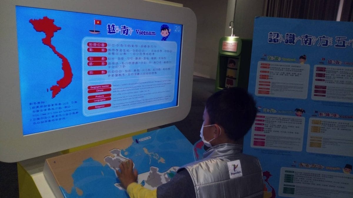 憶兒時：南方同樂會   認識東南亞5國童年文化