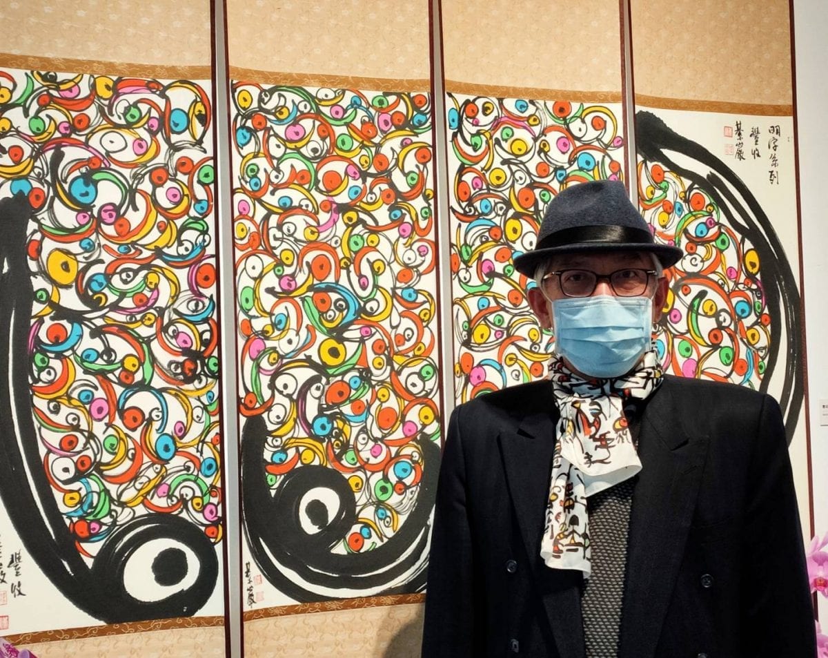 參透生命 功德積善   梁永斐書藝創作展   無界風格 境界深邃