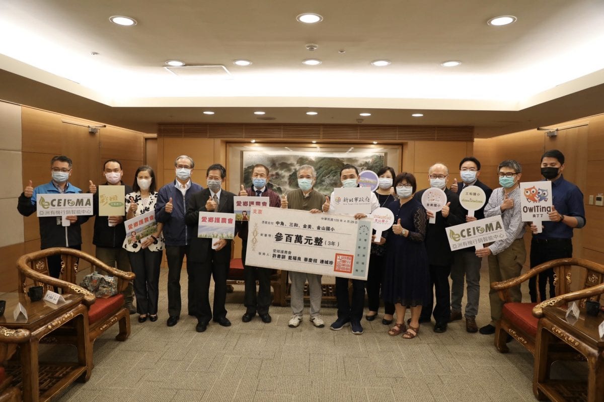 愛鄉護農會捐助在地食農經費 金山四所國小受惠