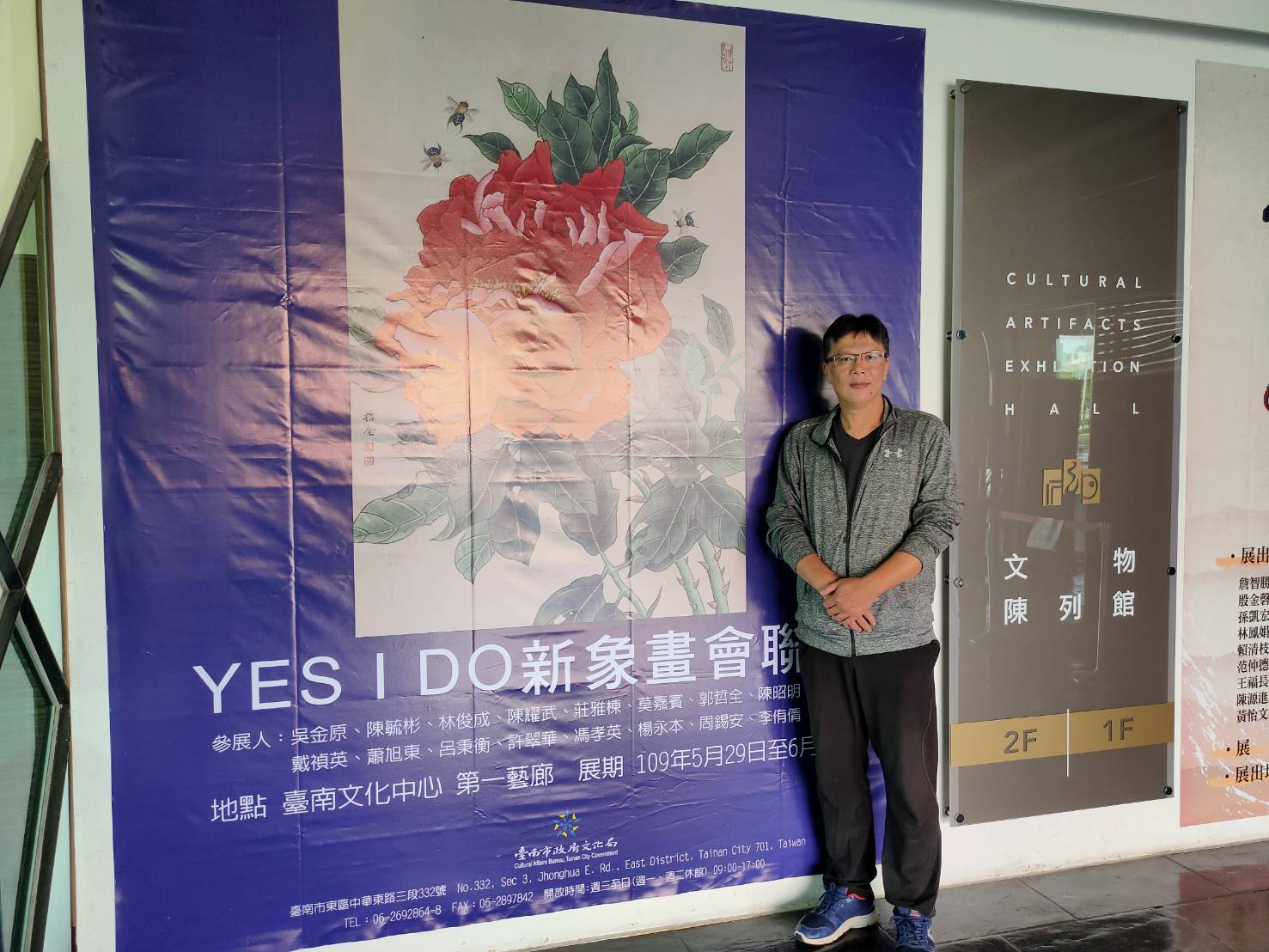 YES I DO新象畫會聯展   傳遞東西方衝擊下的面貌