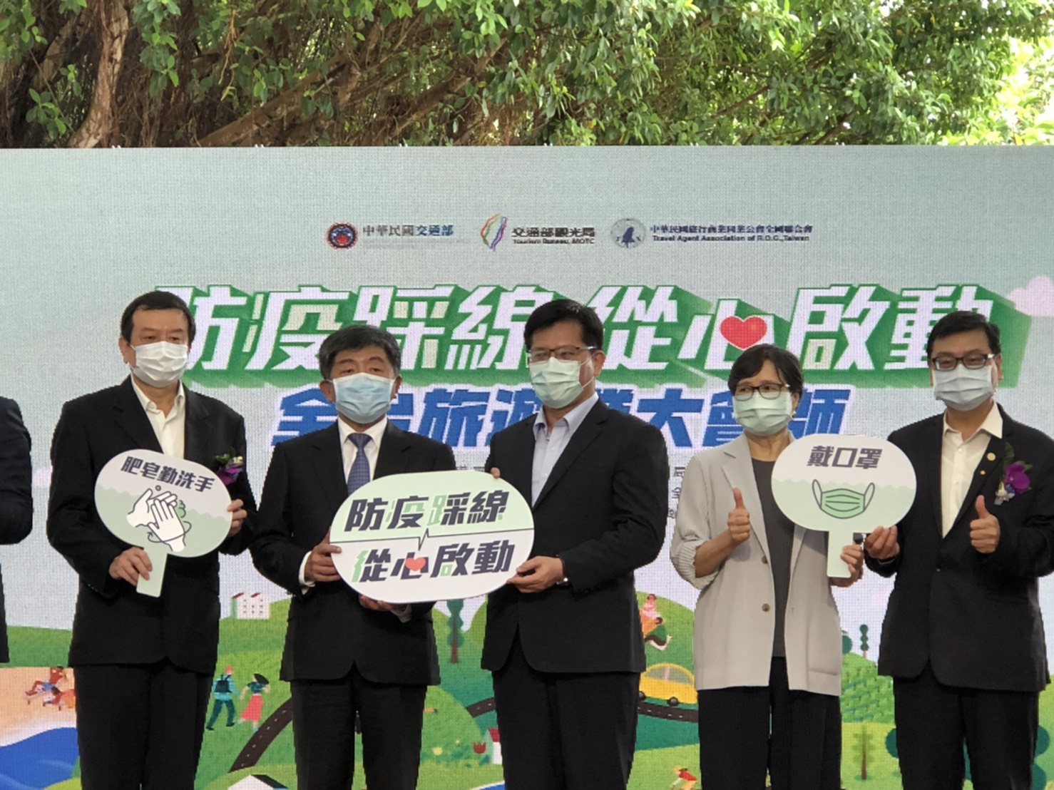 活絡觀光產業鏈   全台旅遊業大會師   9路線同時出發   防疫踩線正式啟動
