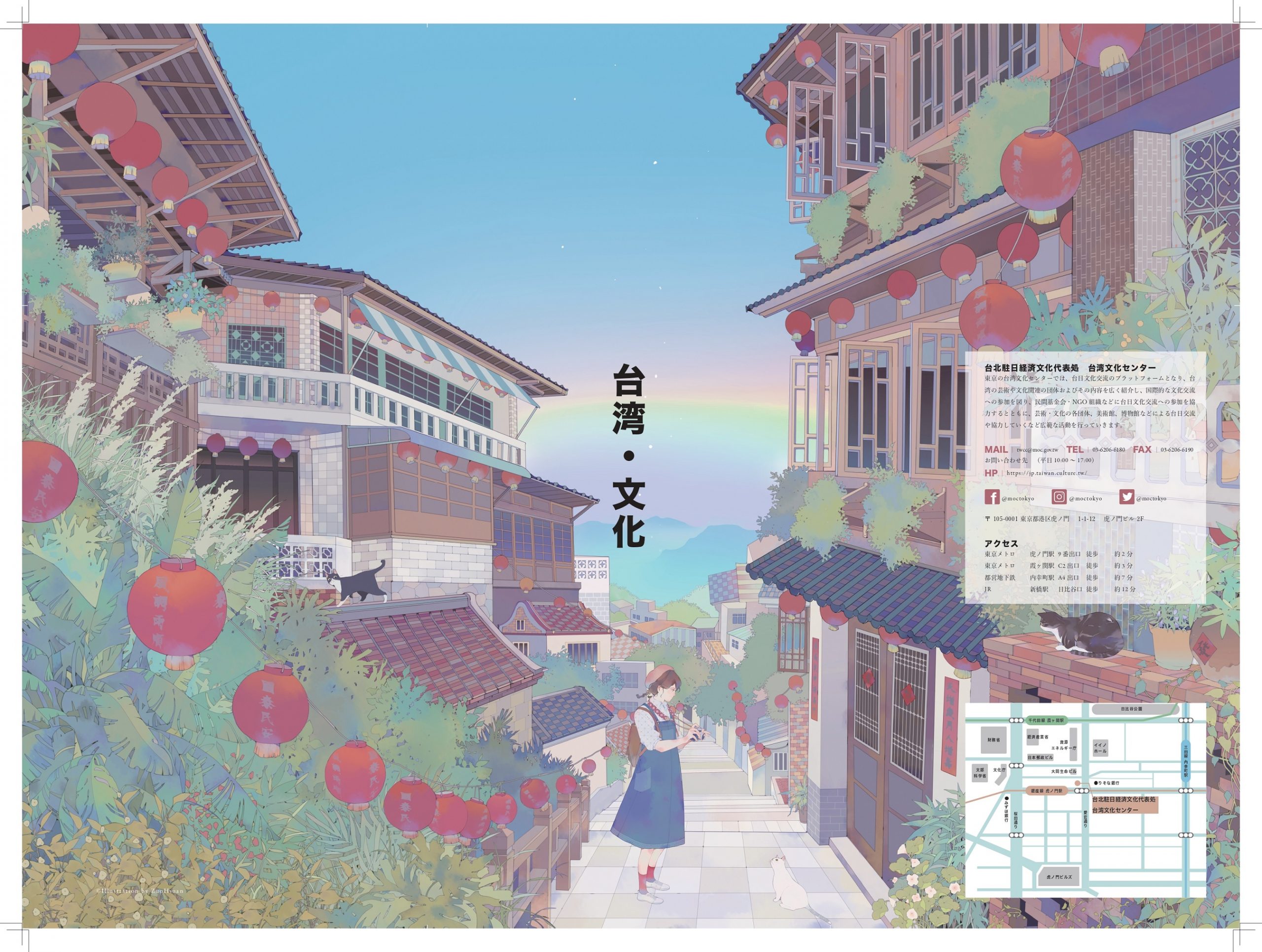 用漫畫行銷臺灣文化   突破傳統日人驚豔