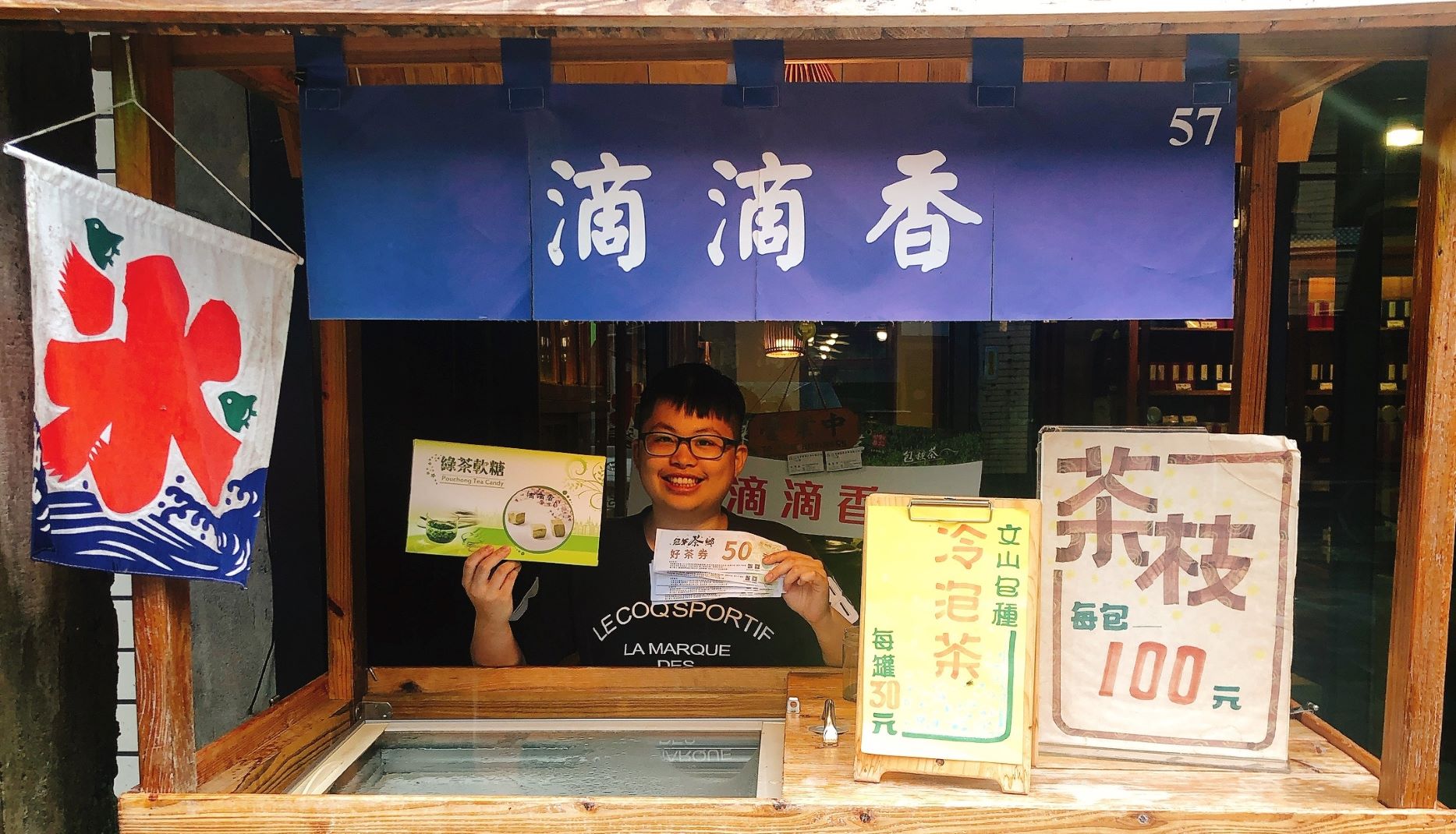 振興地方產業   新北發百元好茶券