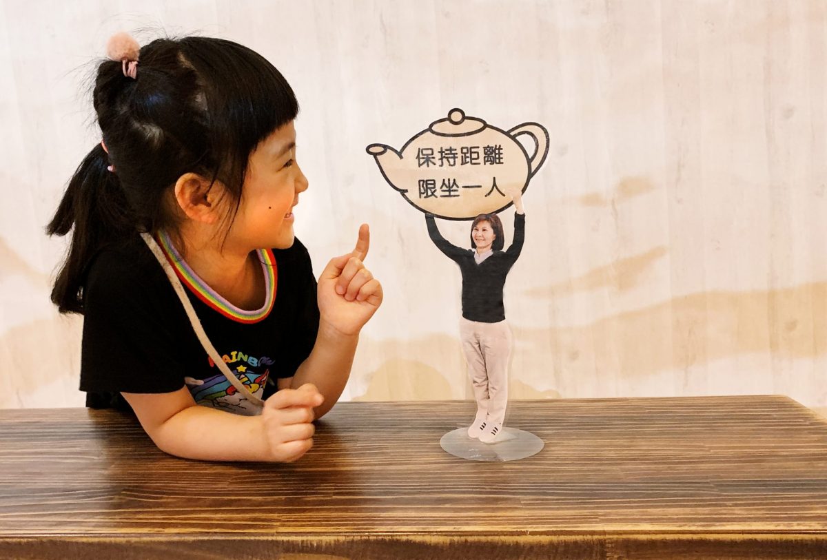 可愛舉壺小人吸睛   坪林茶博館「貼心之舉」有創意