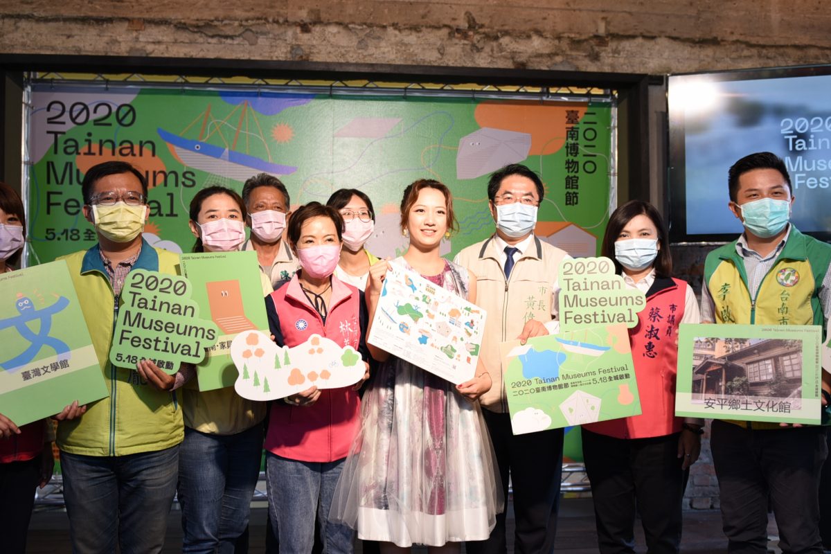 線上逛展好輕鬆   2020臺南博物館節全城啟動