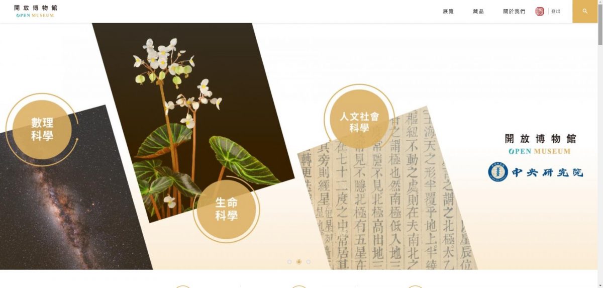 史博茶酒吧@「開放博物館」  在家飲茶品酒豐富知識