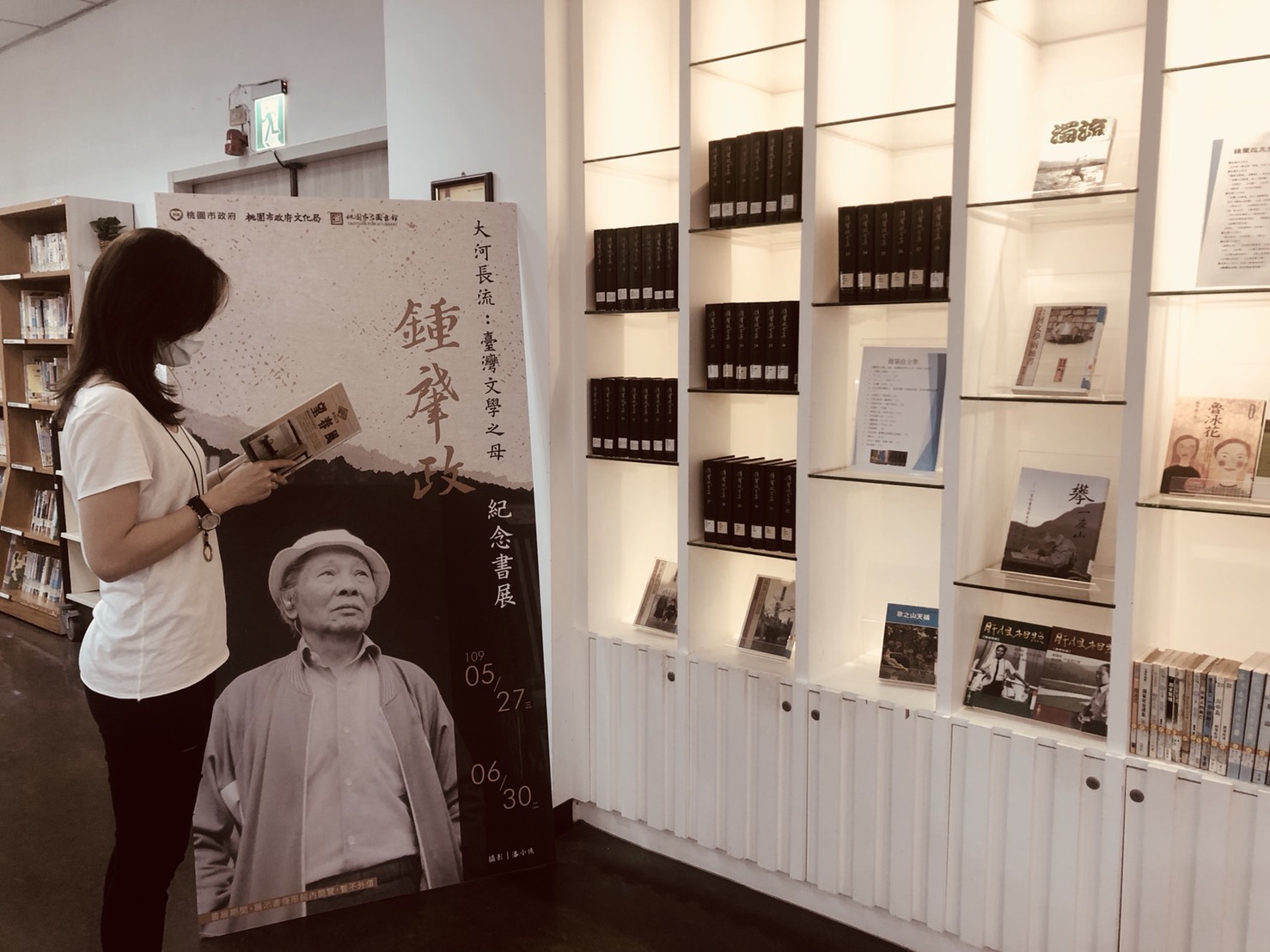 經典文學永流傳   桃市圖鍾肇政紀念書展開展