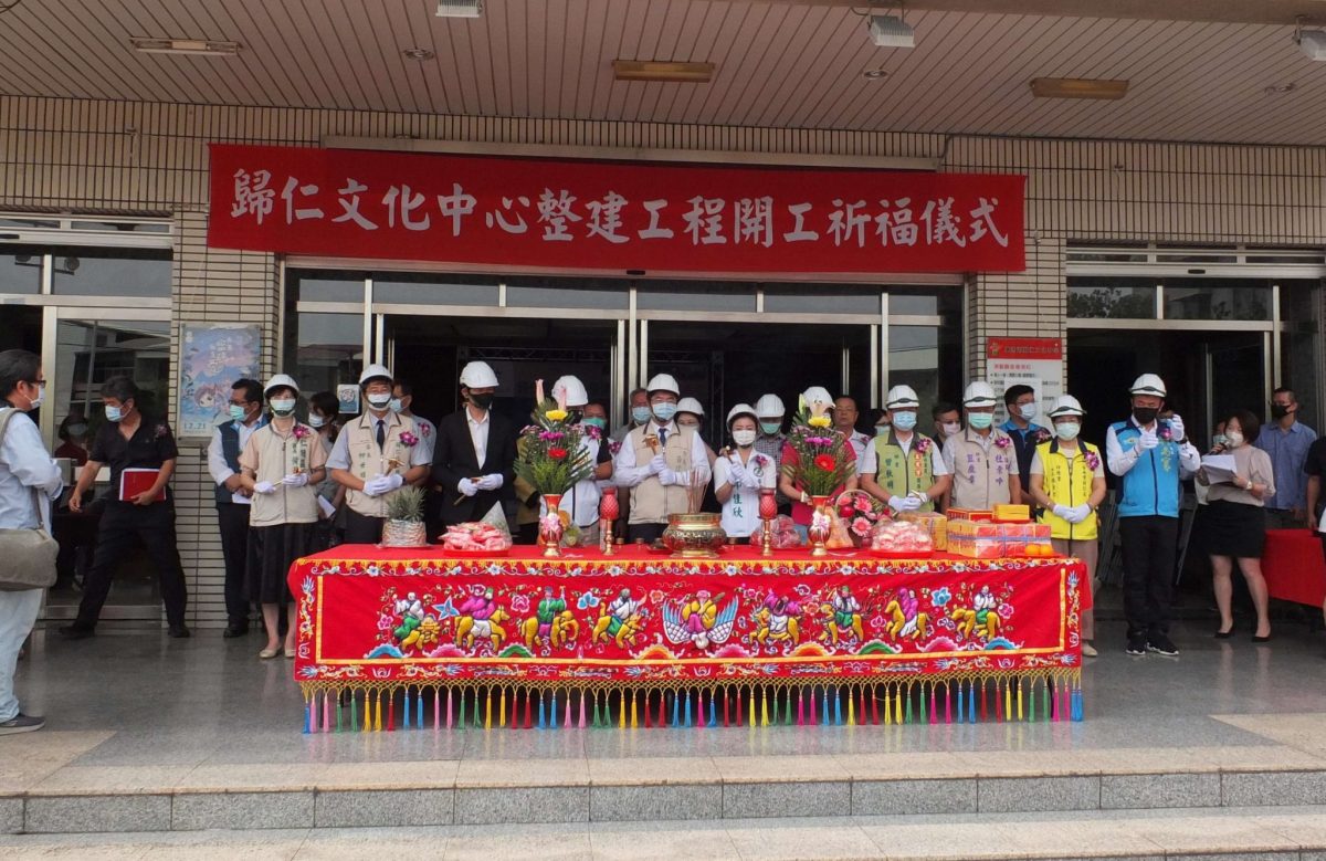打造專業劇場  臺南歸仁文化中心整建工程開工