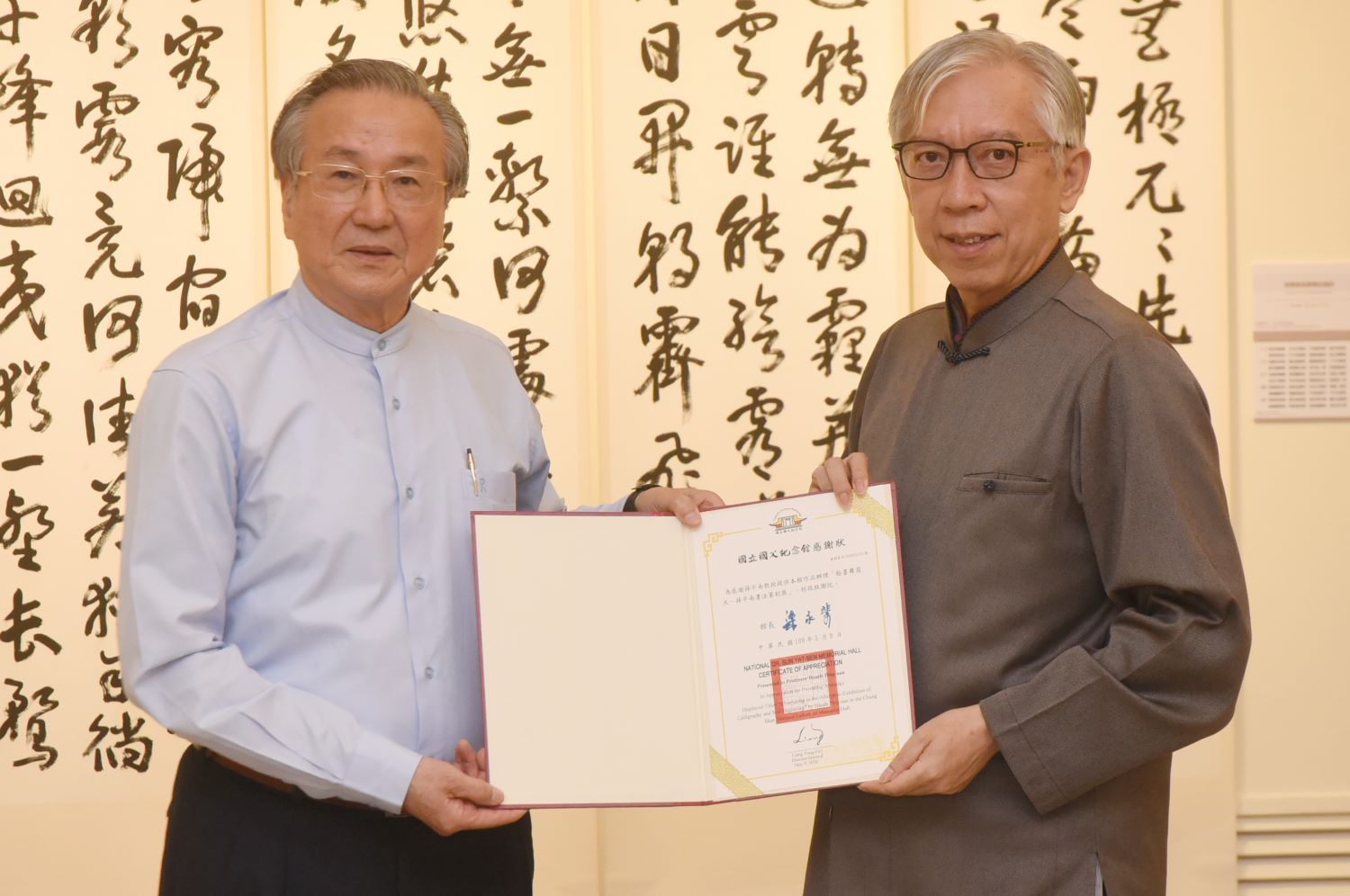 翰墨舞霞天   書印躍人間   薛平南書法篆刻展   藝林推崇讚嘆
