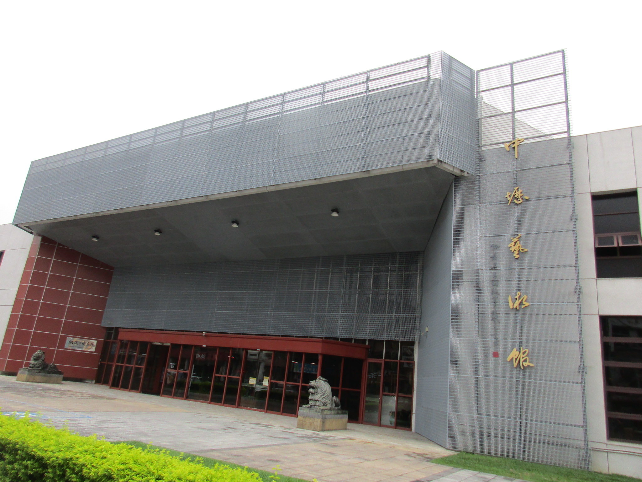 鄭文燦市長視察中壢藝術館改善工程   提升藝文質感服務