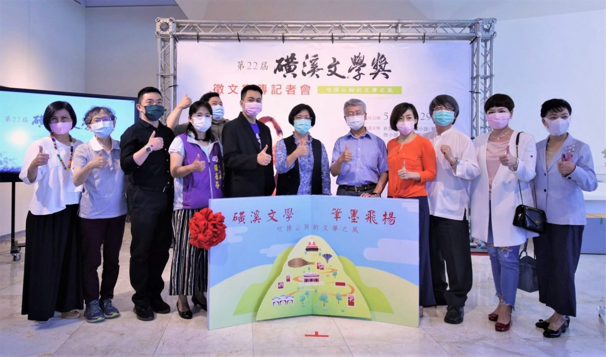 吹拂山腳的文學之風   第22屆磺溪文學獎徵文活動開跑