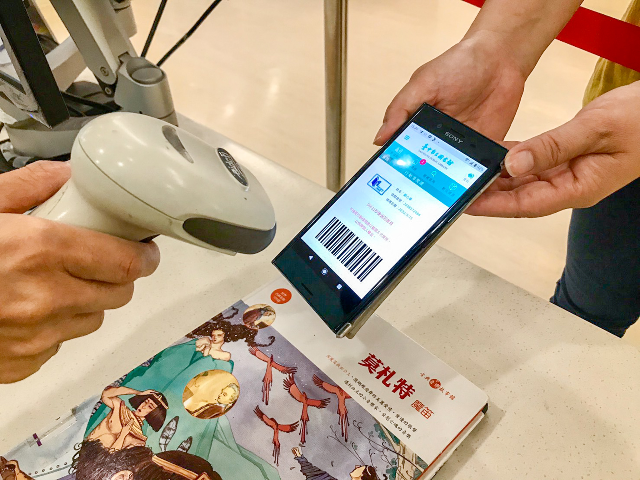 中市圖行動閱讀APP再升級  手機在手整座圖書館跟著走