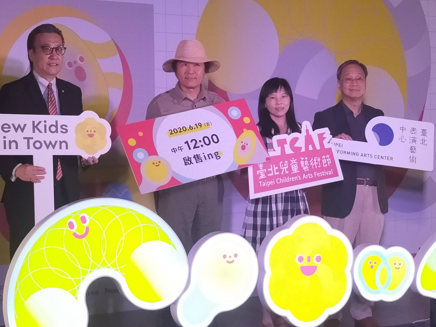 從零開始 精彩呈現   2020台北兒童藝術節開展想像   體驗藝術無窮魅力