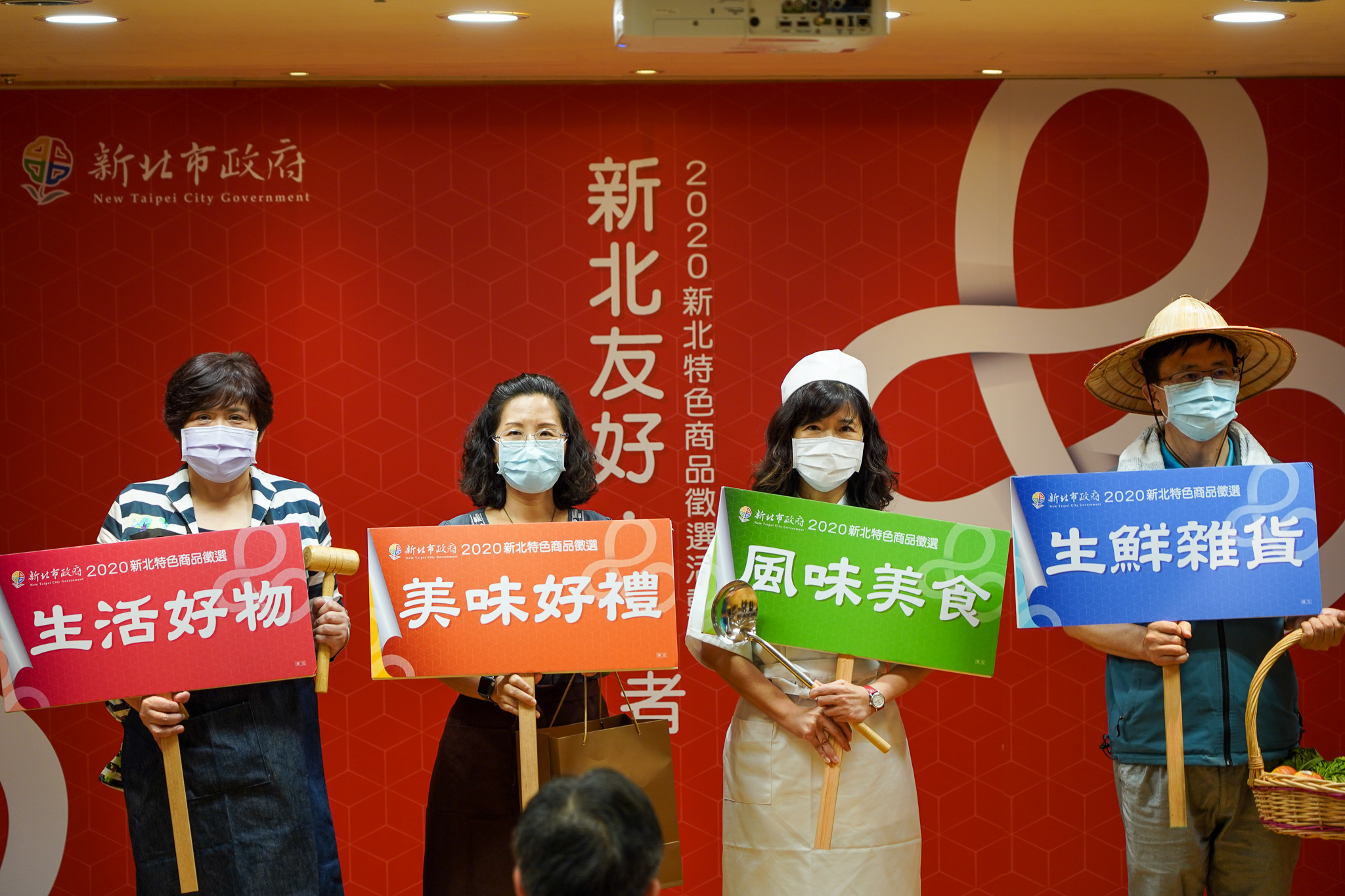 振興經濟廣邀好手報名  新北特色商品徵件起跑