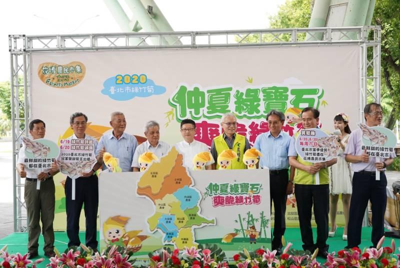 臺北市綠竹筍爭霸－周良富榮獲綠竹筍王、張李却摘下甜筍王