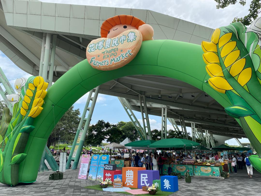 「夏日巨星紅白火龍果大賞」本周台北花博農民市集登場