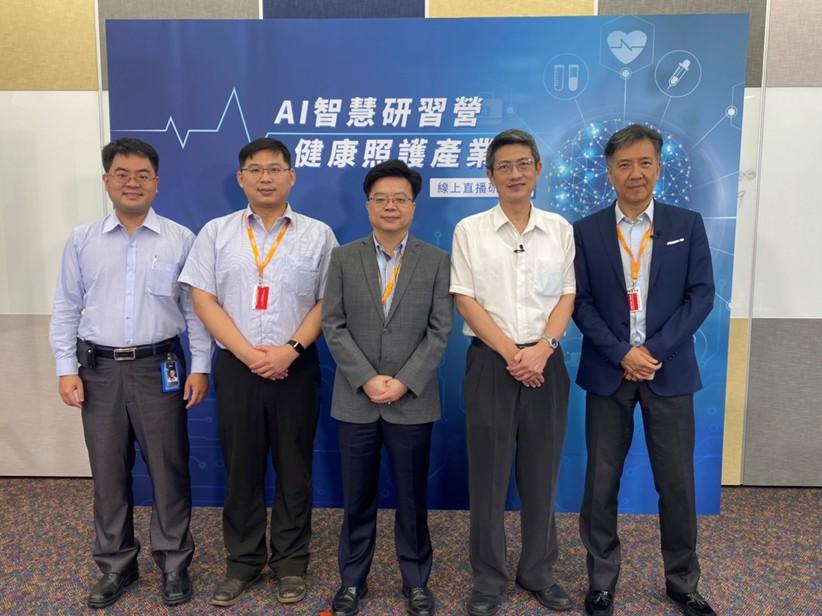 工業局攜手AWS「AI智慧研習營」全面啟動！ 跨界培育AI人才 打造臺灣成為AI智慧標竿國家