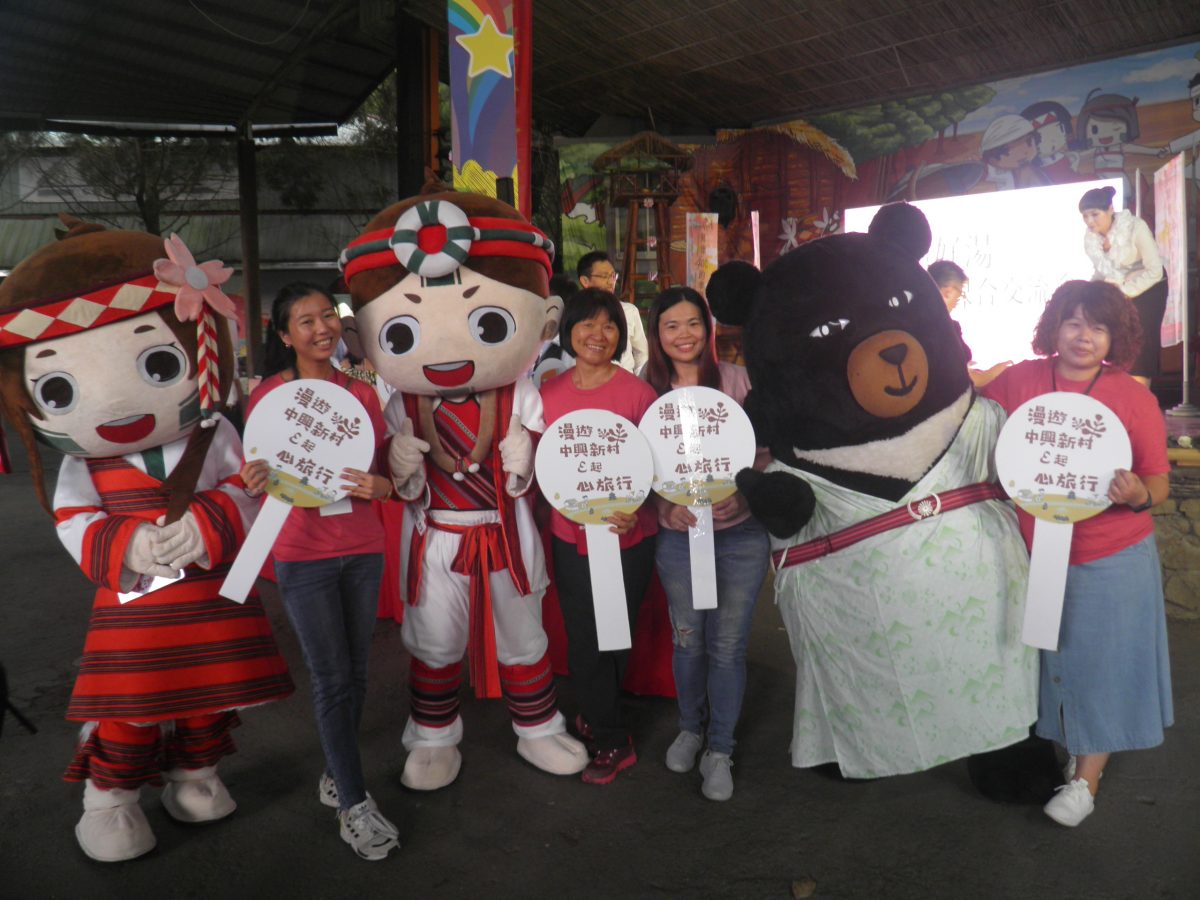 台灣好湯齊迎「好浴兆」 溫泉旅遊業者媒合會拚振興國旅觀光！