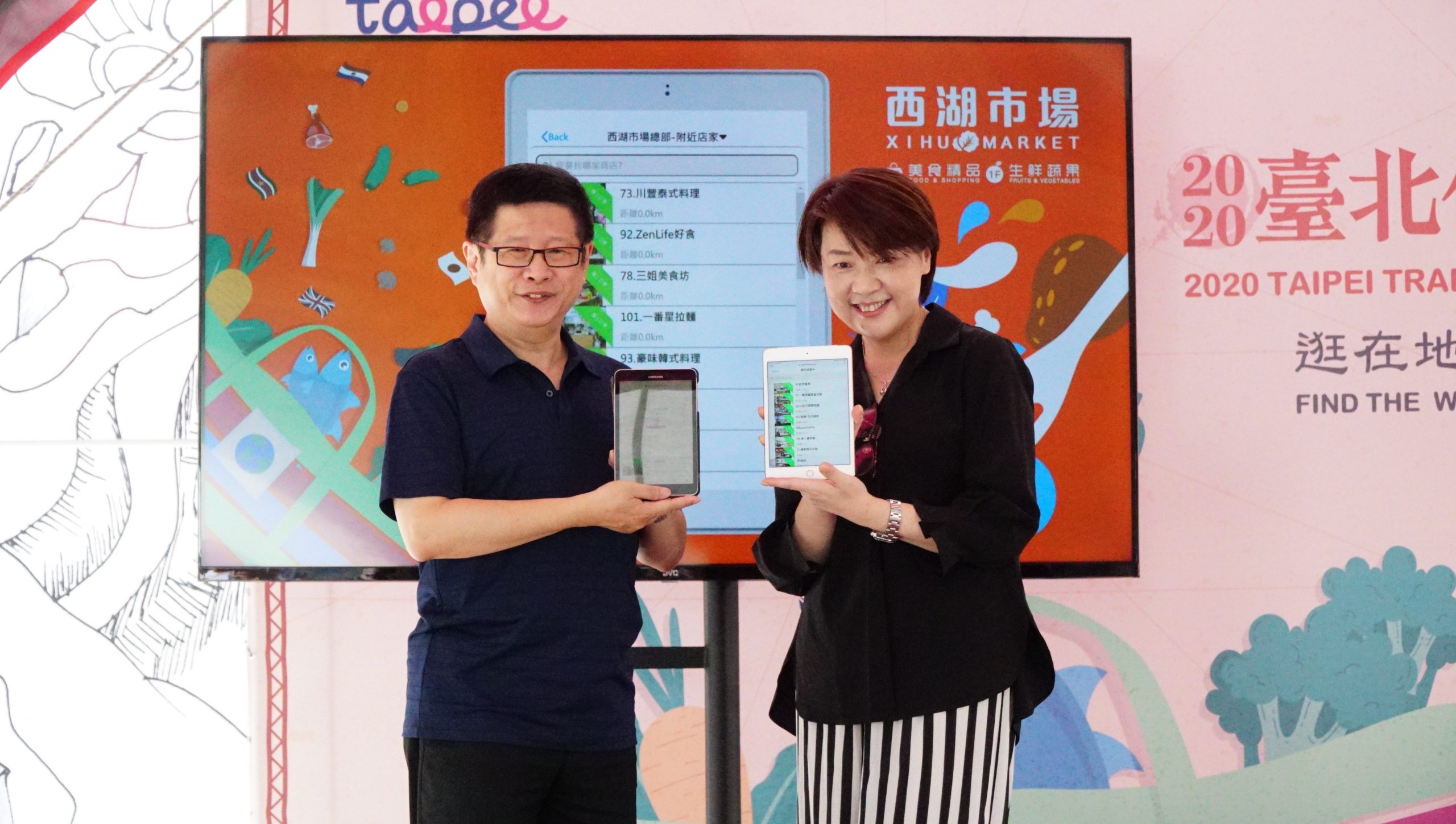 西湖市場變美了   引進QR Code點餐   傳統市場享受美食更便利
