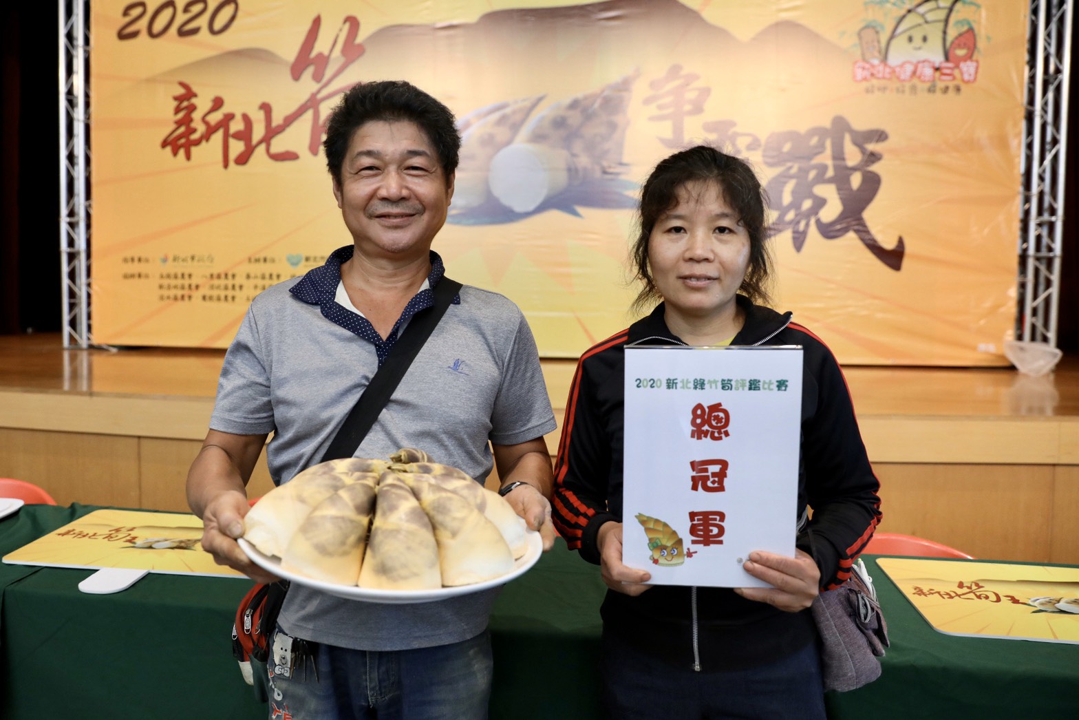 86位筍農激戰！ 「新北筍王」出爐