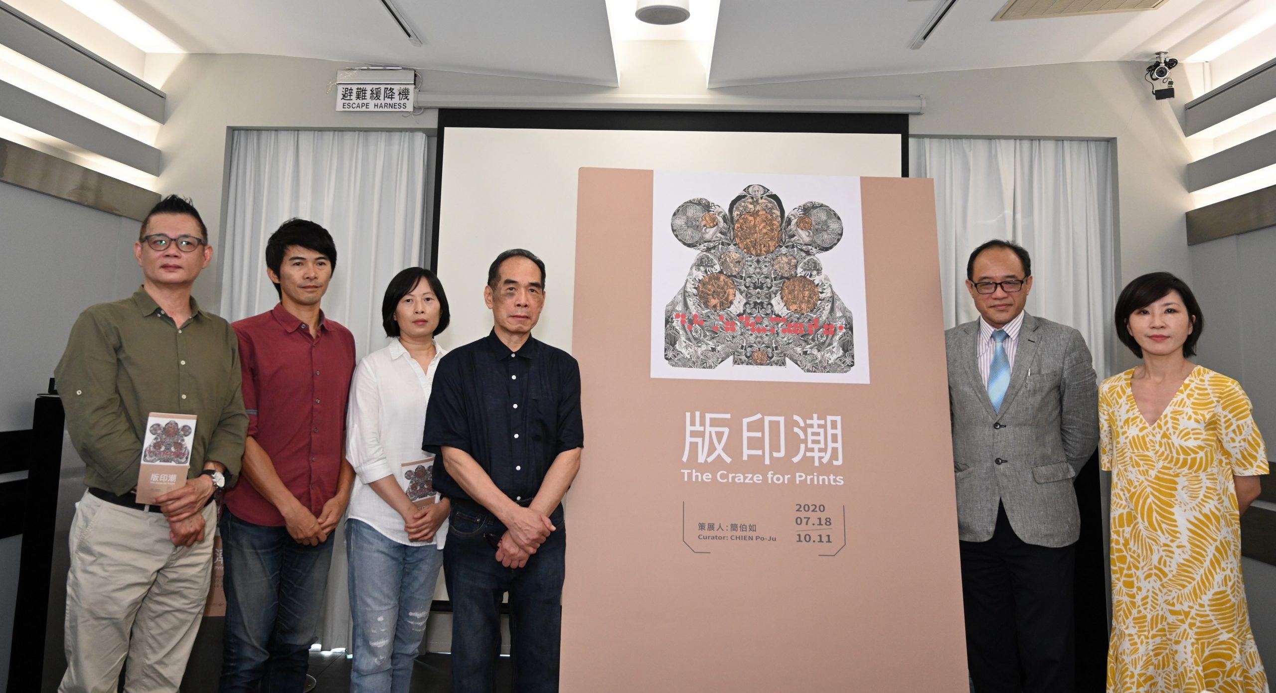 國美館「版印潮」主題展登場  看大師經典再現 一窺時代脈動