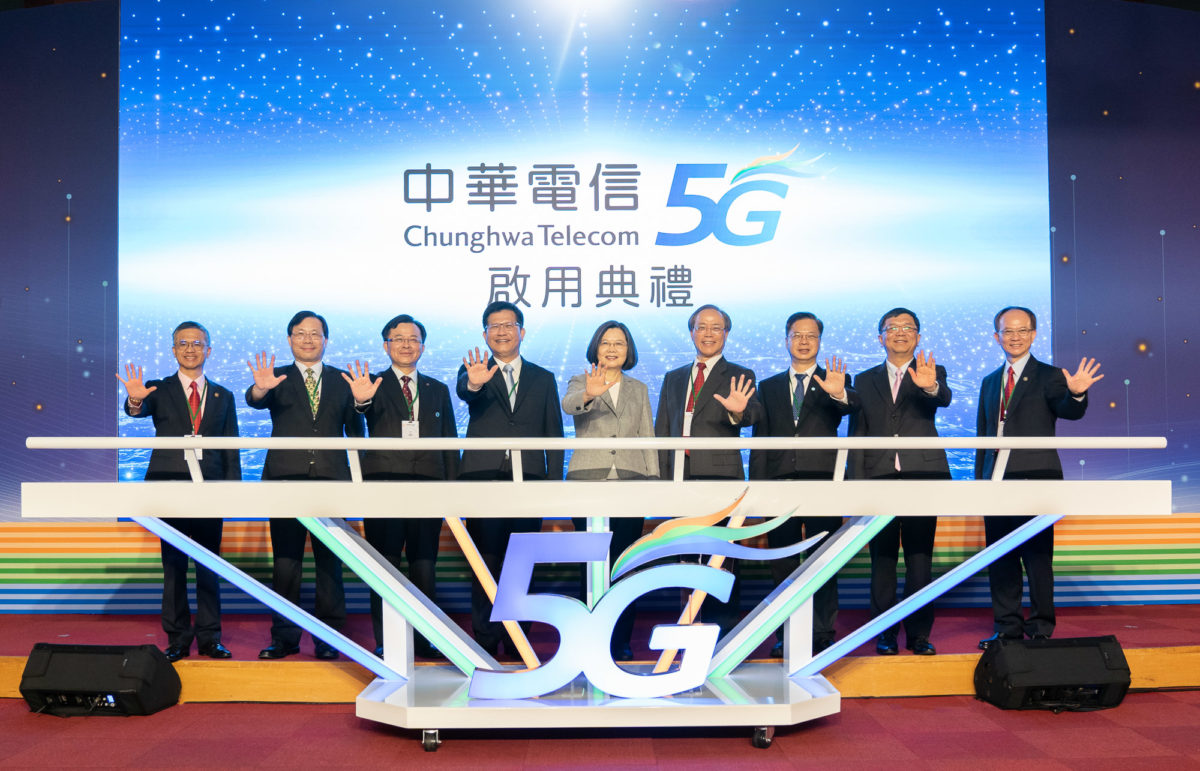 中華電信率先啟用5G   引領台灣邁向資通訊新里程碑