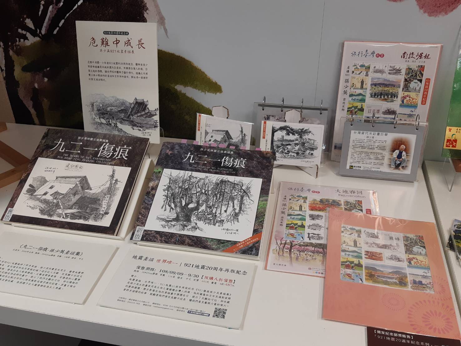 文化局要讓民眾振興有感   2020臺中購物節   藝文店家優惠三重送