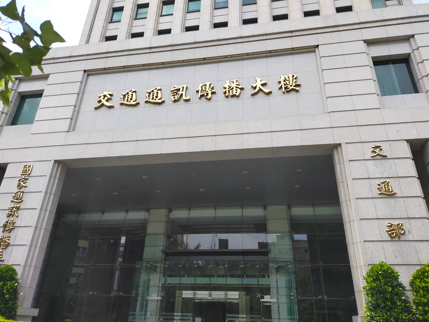 NCC：我國有線電視系統達成100%數位化  朝更多元邁進