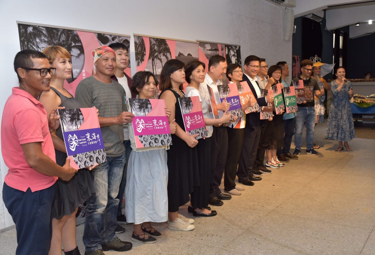 山海走廊藝術饗宴~「2020東海岸大地藝術節」8/4熱情登場！