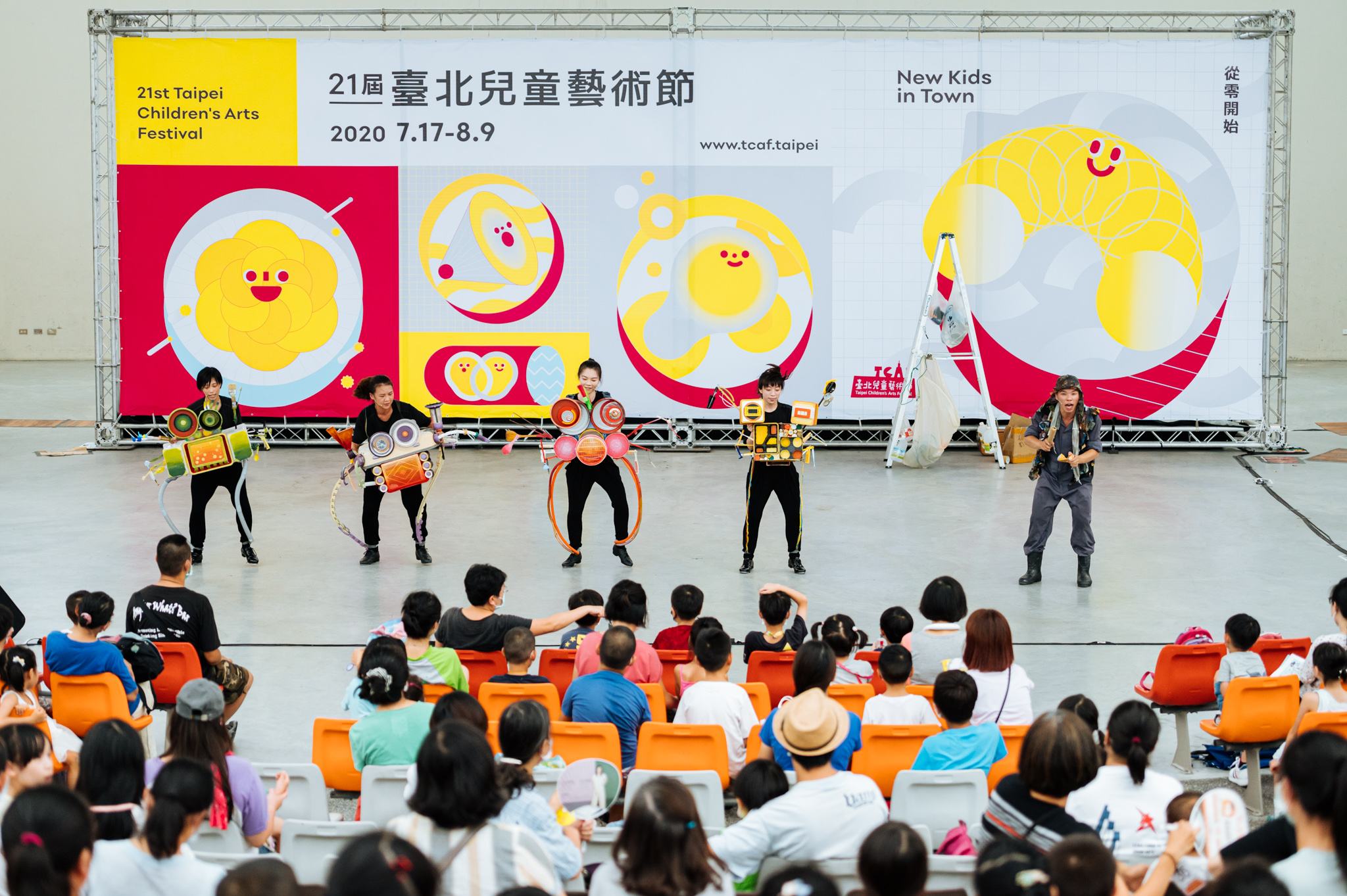 臺北兒童藝術節前進社區！ 4大表演場地熱鬧開演