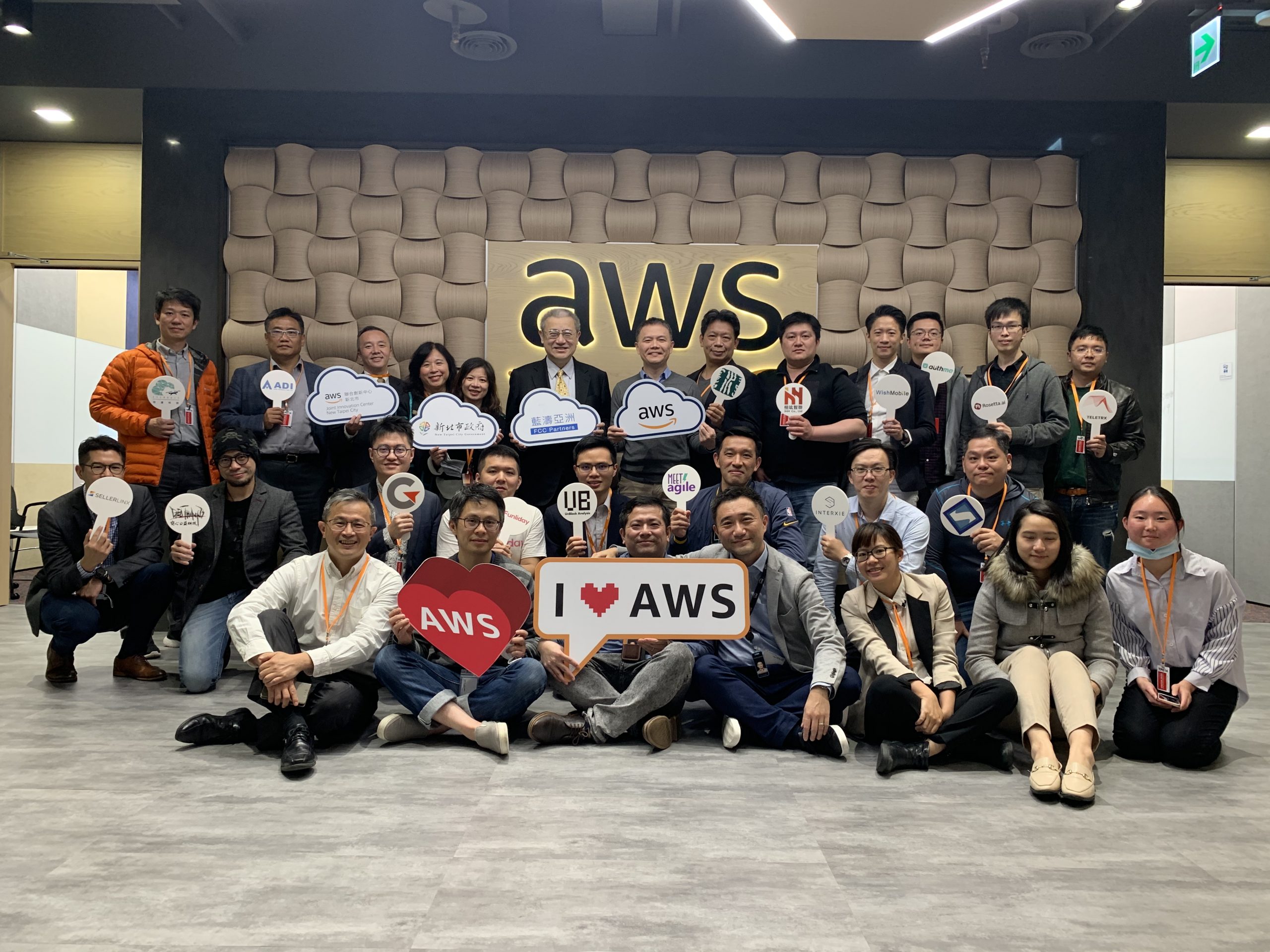 新北市-亞馬遜AWS聯合創新中心Demo Day 7/15迎接5G大未來