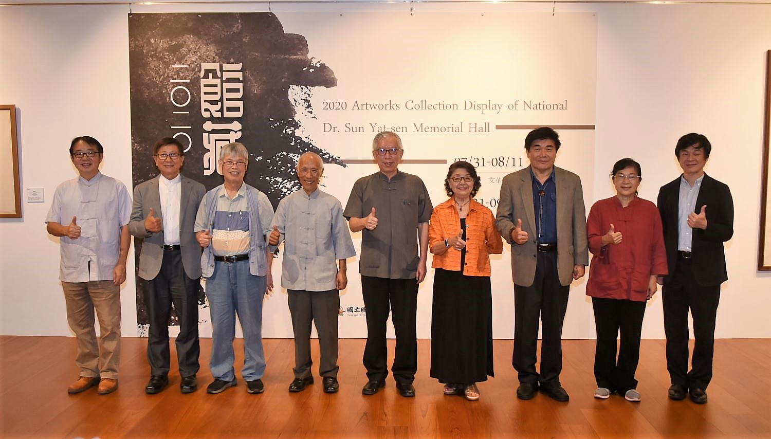 文化品味傳承   藝術美學分享   國父紀念館館藏作品展   連結世代受矚目
