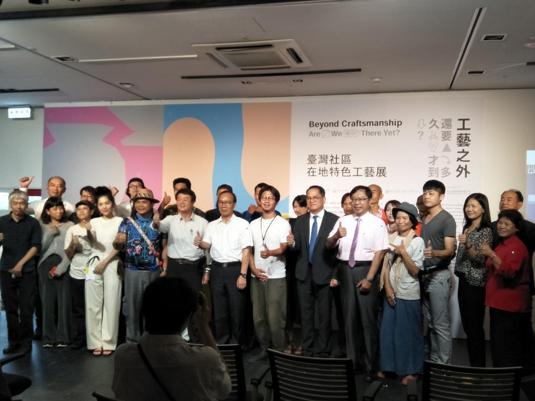 新生代藝術家走入地方與工藝對話 共譜【工藝之外─還要多久才到？】特色工藝展