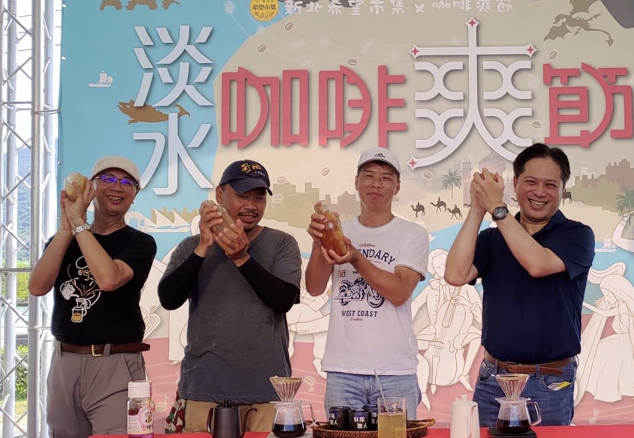 新北希望市集X淡水咖啡節  在地小農與咖啡師共譜商機