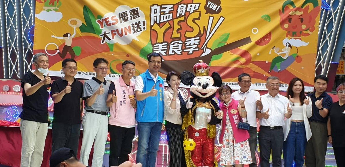 「109年艋舺YES美食季」澎湃登場!
