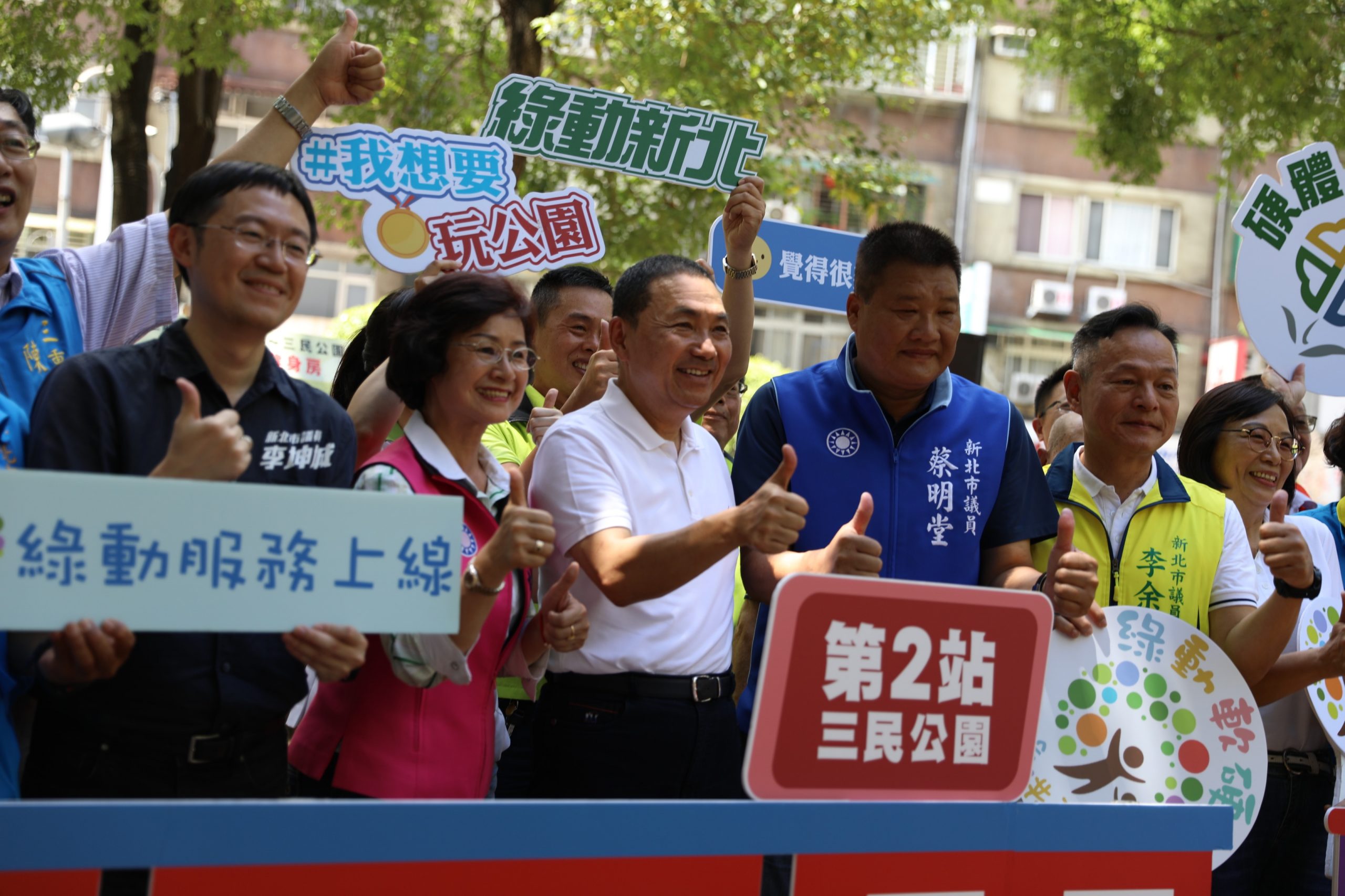 新北全齡公園綠動服務  三重三民公園展新貌