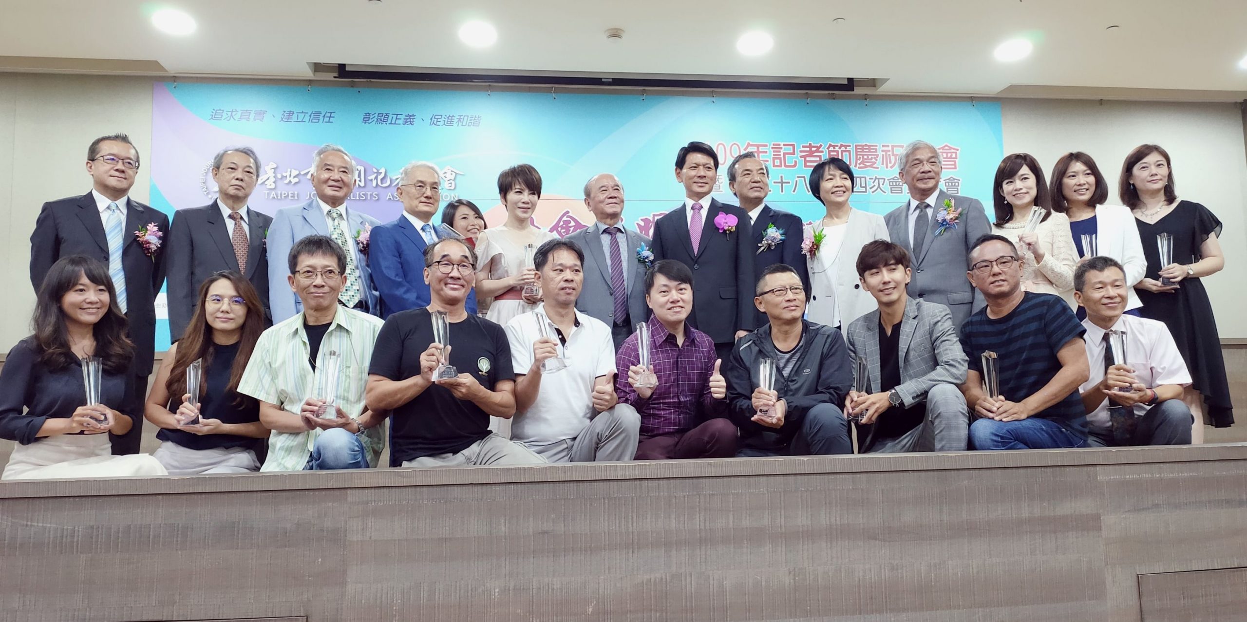 社會光明 媒體當先  台北市新聞記者公會頒贈新聞報導獎  揚昇媒體價值