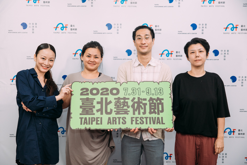 臺北藝術節「共想吧」三組全新展演  看創作者聚焦世代、開啟未來想像