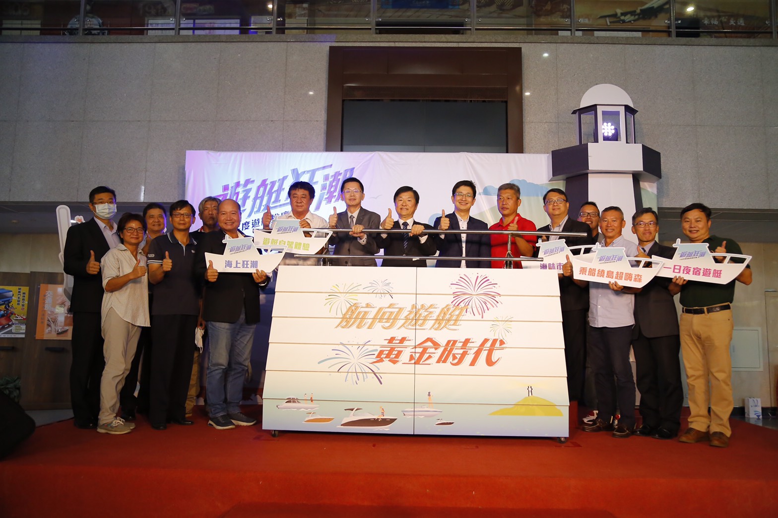 航向遊艇的黃金時代  「遊艇狂潮」基隆八斗子自駕啟航
