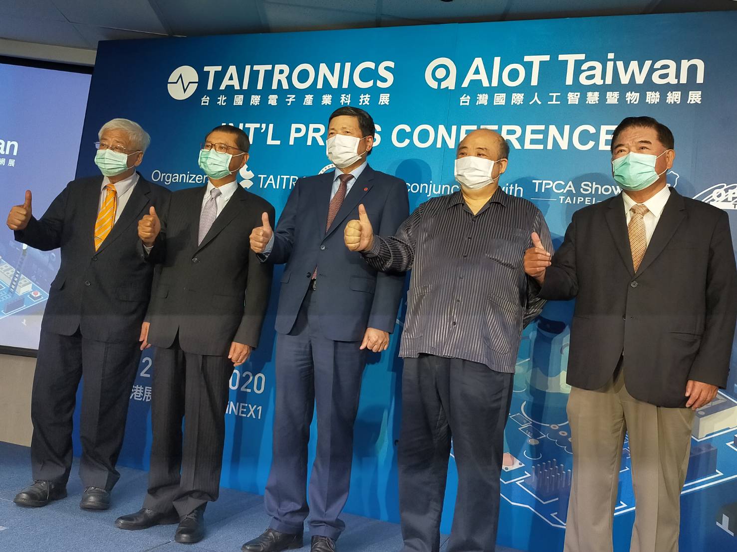 2020年TAITRONICS、AIoT Taiwan 10月隆重登場  線上線下虛實整合  搶進後疫情時代商機