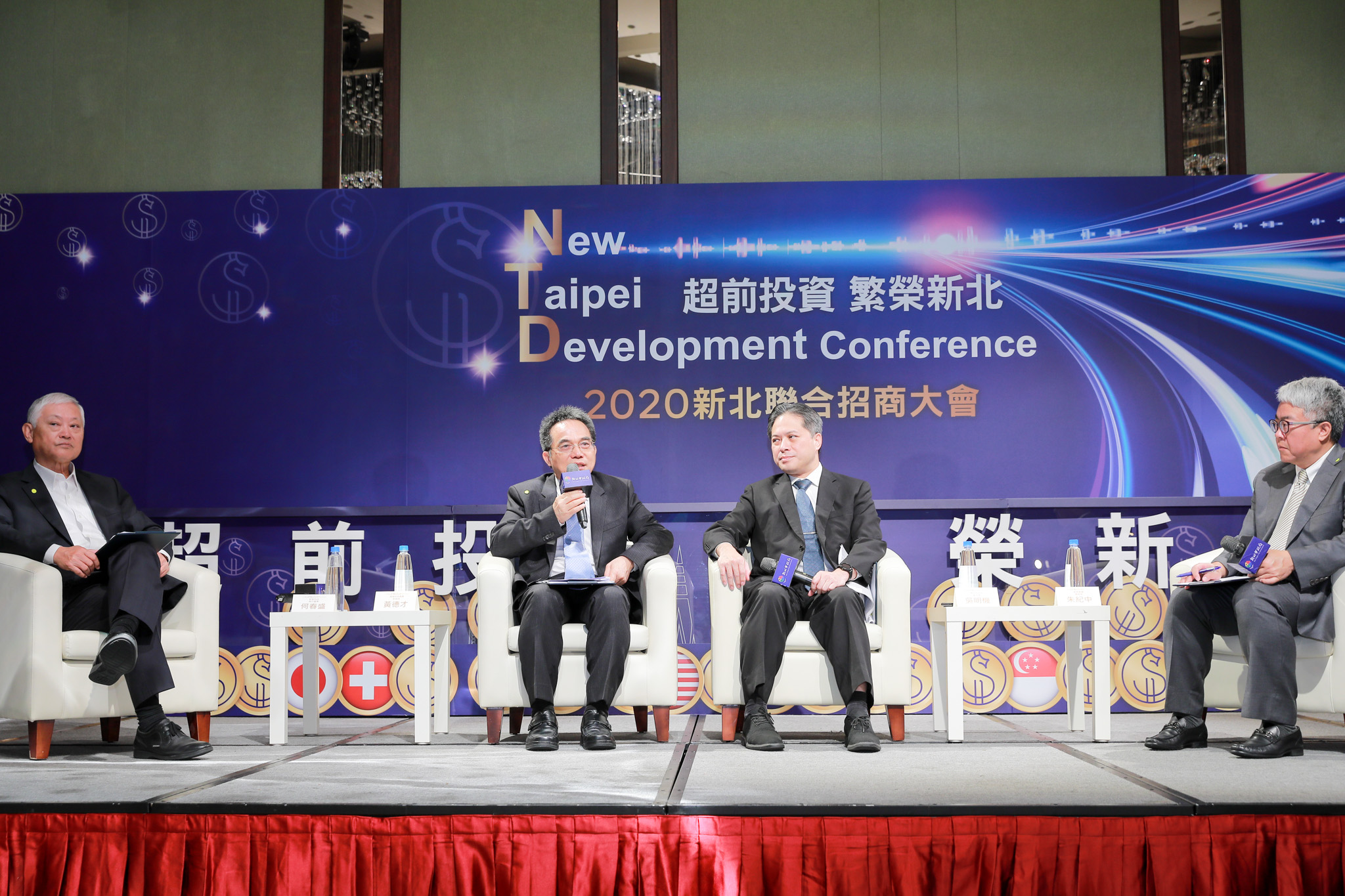 2020新北聯合招商大會  今重磅登場
