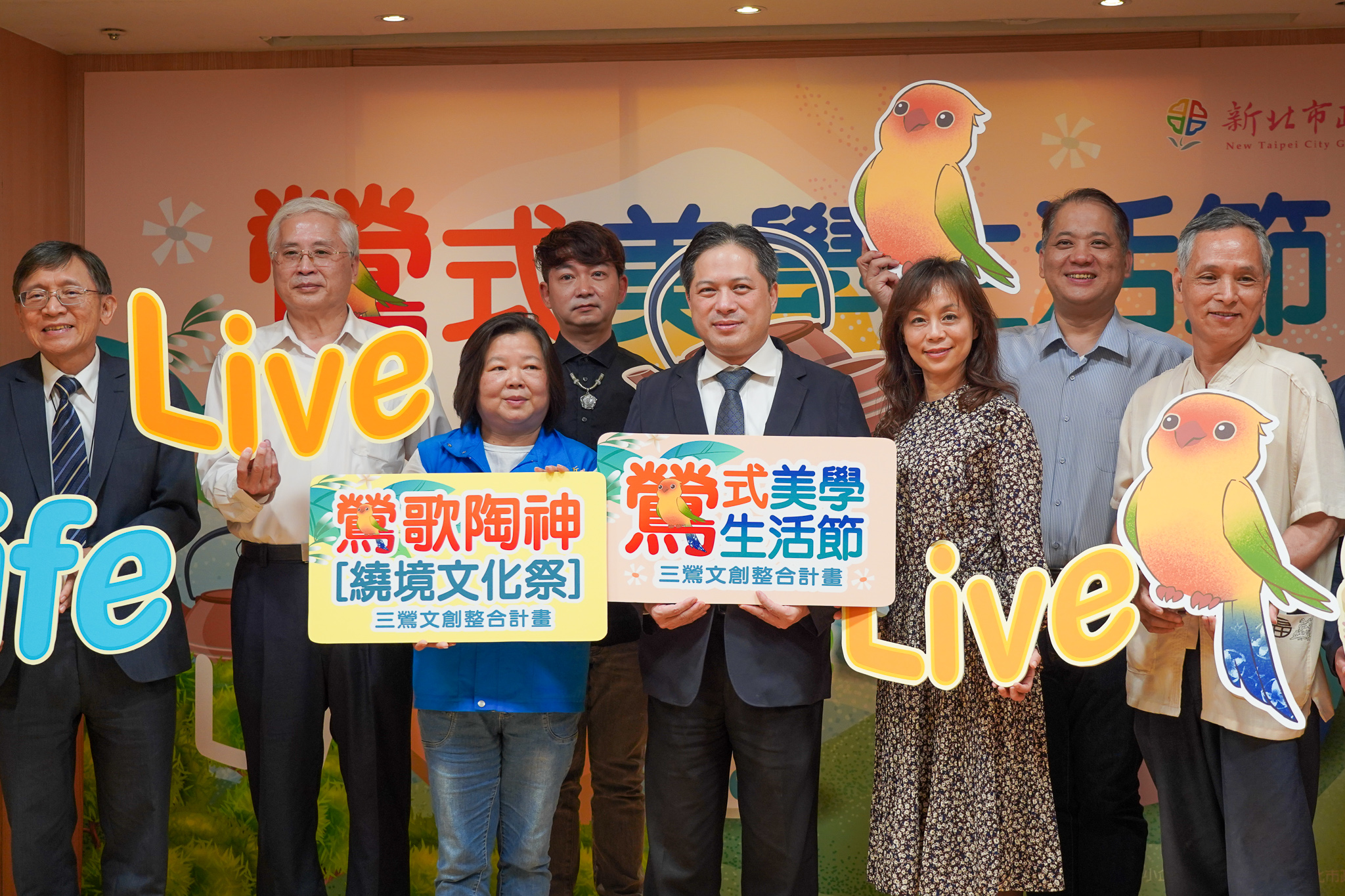 新北鶯式美學生活節  加值鶯歌產業價值