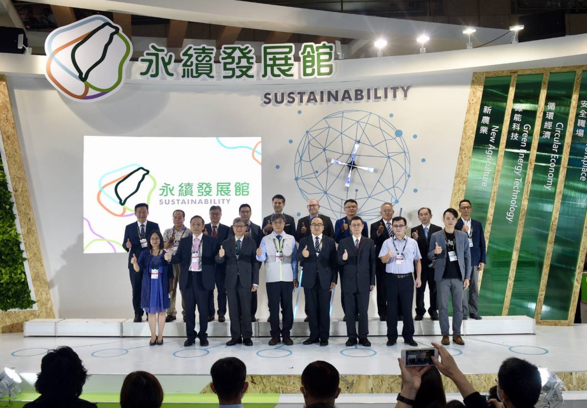 「2020台灣創新技術博覽會-永續發展館」7部會、4大主題、120項創新科技  為生命、能源、資源之循環永續找尋契機