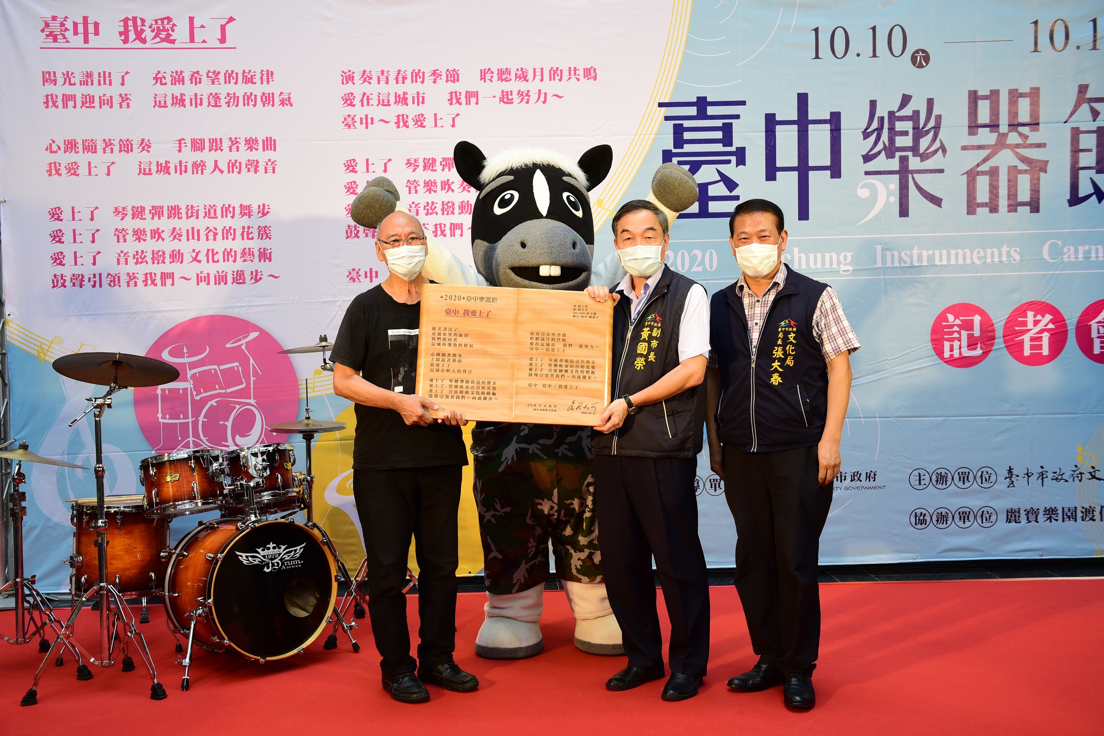 連續15年不間斷 「2020臺中樂器節」樂器演奏比賽報名開跑