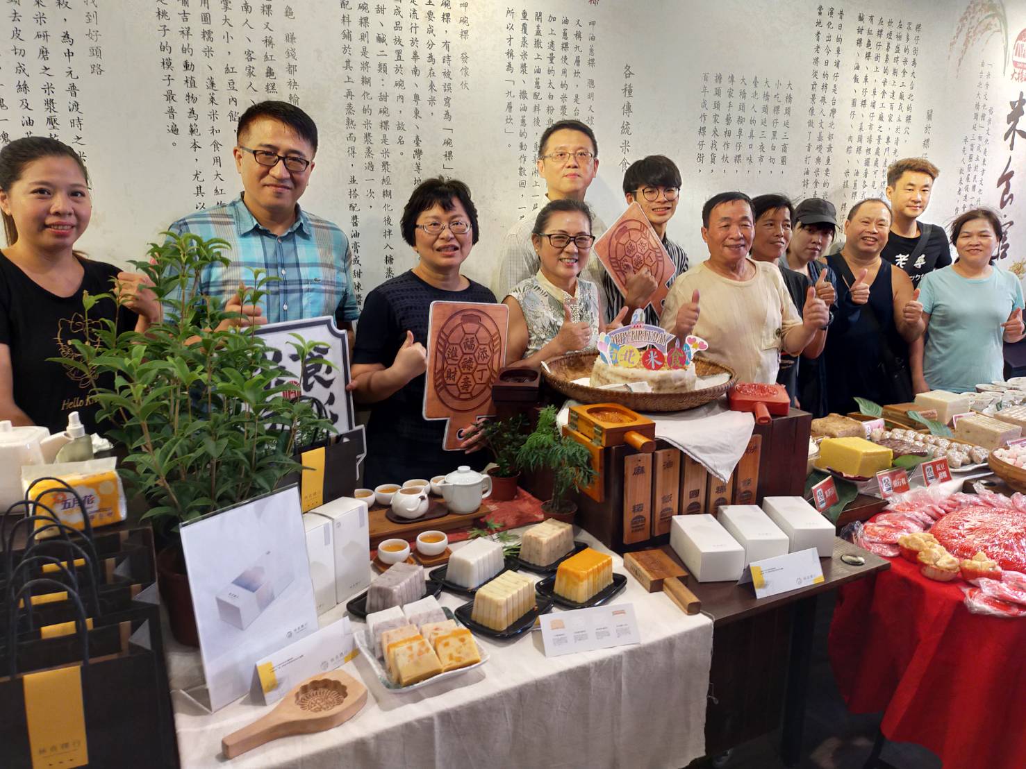 第21屆大橋頭米食文化節  邀您9/27日歡慶中秋